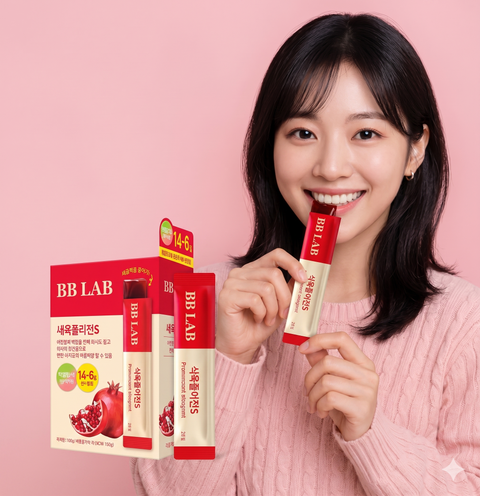 BB LAB (Nutrione) Pomegranate Collagen S - 20g x 14 sticks